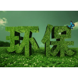 湖南省级环保督察整改取得明显成效