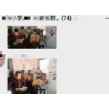作业没完成，小学老师竟在群里骂了一句这个？！家长怒了