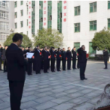 “12·4”国家宪法日 资兴市人民检察院举行宪法宣誓仪式