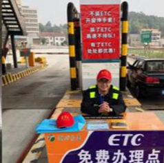 全员加速中——岳望公司新墙河收费管理中心ETC推广工作纪实