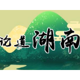 锻造新时代领导集体的“硬核”特质