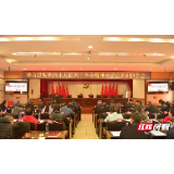 学习贯彻党的十九届四中全会精神市委宣讲团在北塔区宣讲