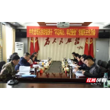 北塔区委常委班子召开“不忘初心、牢记使命”主题教育专题民主生活会