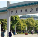武大回应七校暂停联合办学：正与教育部门沟通期待继续进行