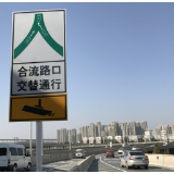 长沙新增2处拉链式通行路口 合流路口先右后左交替通行