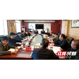 双清区委常委班子“不忘初心、牢记使命”专题民主生活会召开