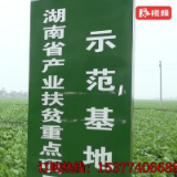 【“学习强国”学习平台助农公益视频】一颗菜带来的脱贫机遇