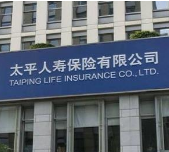 太平人寿摘得2019“金理财”年度保险保障品牌卓越奖