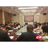 渌口区调度创建省级慢病综合防控示范区工作