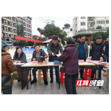 城步文旅广体局积极开展“国家宪法日”宣传活动
