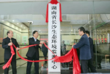 14家驻市生态环境监测中心全部完成挂牌 我省生态环境监测机构垂改正式落地