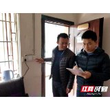 绥宁县麻塘乡扎实推进机关节能减排工作