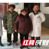 张家界：慈利县东岳观镇卫生院“医心为民”显真情