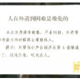 神秘“A套餐”，暖！