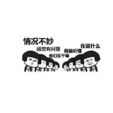 “你的经脉已经被我封住了！”