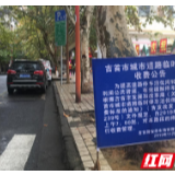 整改进行时丨吉首市路边停车收费极大改善停车难问题