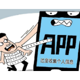 时刻知道丨这百款APP会扒个人信息 避免网络“裸奔”这样做