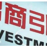 前10月我国服务贸易总额超4.4万亿元