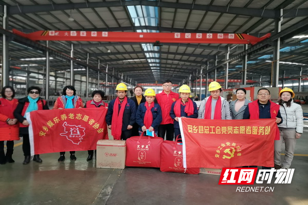 常德安乡县文明传播志愿者联盟倡导发起“冬日暖阳·为爱启航”—安乡县2019囯际志愿者日活动，志愿者来到安乡工业集中区企业，给困难职工兑现“微心愿”。.jpg