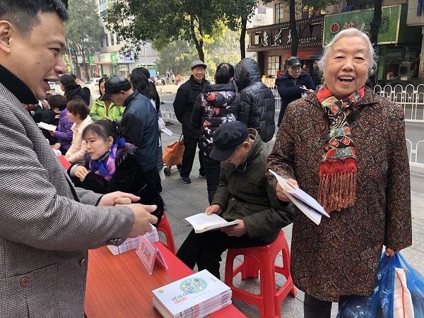 发放宣传资料.jpg