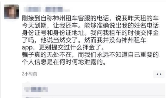 QQ??20191205201312.jpg