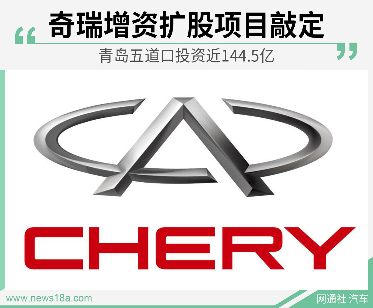 网通社汽车