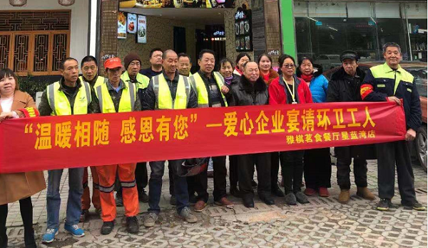 爱心企业老板和环卫工人在一起.png