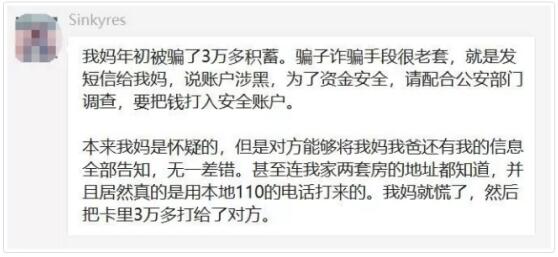 QQ??20191205201337.jpg