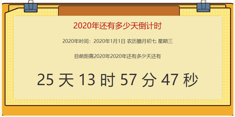 弹指间,2019年只剩一个月不到了