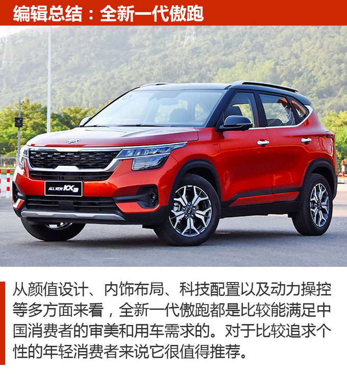 车市严选15万就能买到的高颜值个性小型SUV-图12