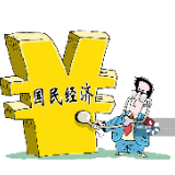 指明方向 务实推进——《新能源汽车产业发展规划（2021-2035年）》公开征求意见