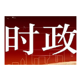 全国政协民族和宗教委员会严厉谴责美国干涉新疆事务行径