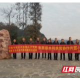 济南市城乡水务局来湘西州开展扶贫捐赠活动