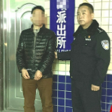 怀铁民警赴武汉缉拿自首逃犯归案