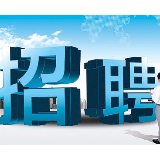 湘潭市消防支队关于招聘消防战斗员的公告