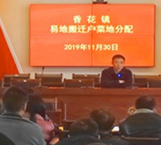 临武县践行初心使命分菜地解决人民群众“操心事烦心事揪心事”