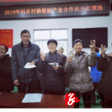 保靖：科乐村集体经济又分红 幸福指数稳稳上升