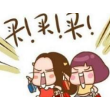 让你买买买的,是上百万年的冰川期吗?