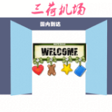 范仲淹“打卡”巴陵新胜状后，发了一条朋友圈……