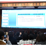 纳税人课堂年底再开课 专题辅导解决实务难题