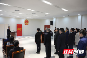 湖南省统计局举行宪法宣誓仪式