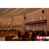 回望过去 展望未来 怀化市交通与旅游投资集团举行改革转型发展座谈会