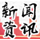  湖南路桥集团组织开展警示教育活动