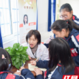 关注中学生心理健康 2019健康中国（湖南）行岳阳站活动启动