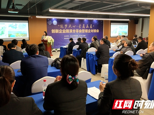 “投融”有道 与优质项目碰撞出“创新火花”