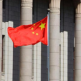 四中全会精神40问⑲：坚持和完善中国特色社会主义行政体制，怎么做？