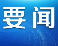 2018年《中国妇女发展纲要（2011—2020年）》统计监测报告