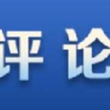 稳就业兜牢民生底线 尽显经济澎湃活力