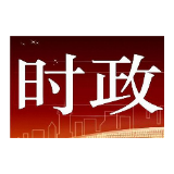 中央宣传部、公安部发布2019年“最美基层民警”先进事迹