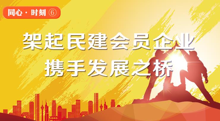 为生动直观地解读统一战线“法宝”作用，充分展示湖南统一战线围绕中心、服务大局，为湖南经济社会发展所作的贡献，体现统战人物紧密团结在以习近平同志为核心的中共中央周围，爱国敬业、开拓进取、拼搏奉献，红网、时刻新闻联合三湘统战开设了【同心·时刻】图片+有声讲述专栏，期待您来品阅。